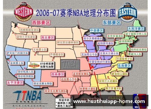 NBA球队分布：全面解析美国职业篮球联赛的地理格局