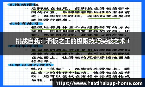 华体会体育app