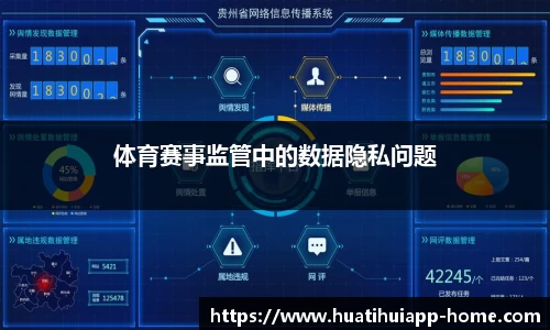 hth华体会