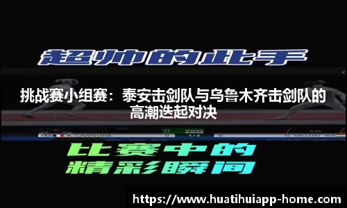 华体会体育官网