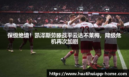 华体会体育