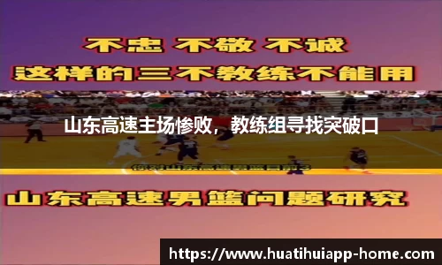 华体会体育