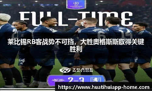 hth华体会