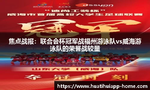 华体会体育官网