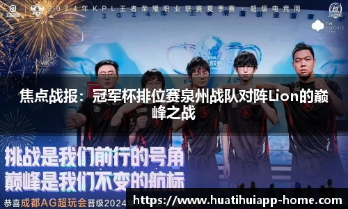 hth华体会