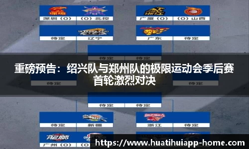 华体会体育官网