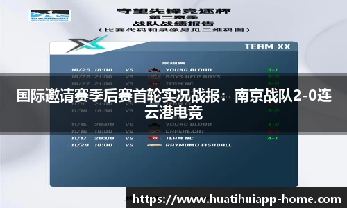 华体会体育官网