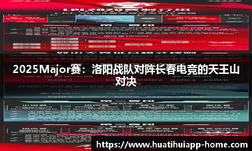 华体会体育官网
