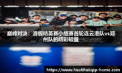 华体会体育官网
