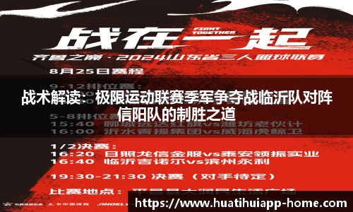 华体会体育app