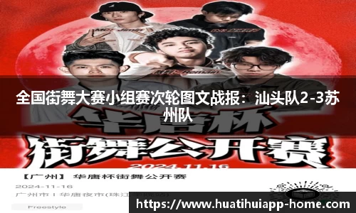 华体会体育官网