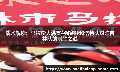 华体会体育