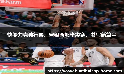 华体会体育