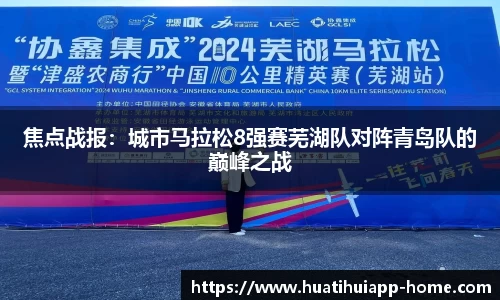 华体会体育app