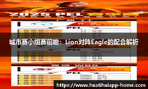hth华体会