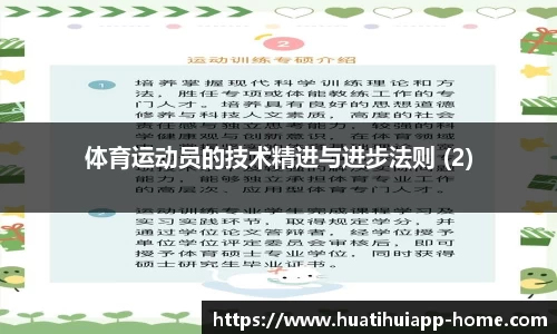 hth华体会