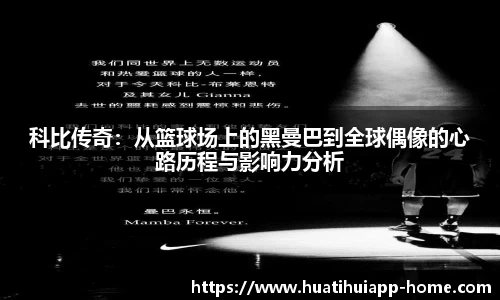 hth华体会
