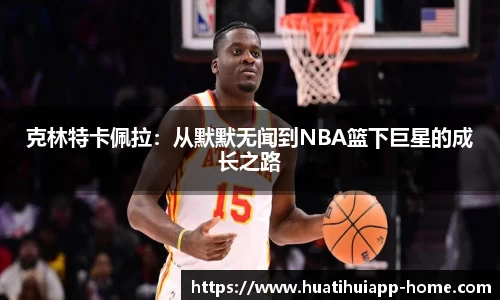 hth华体会