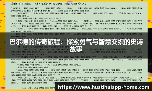 华体会体育